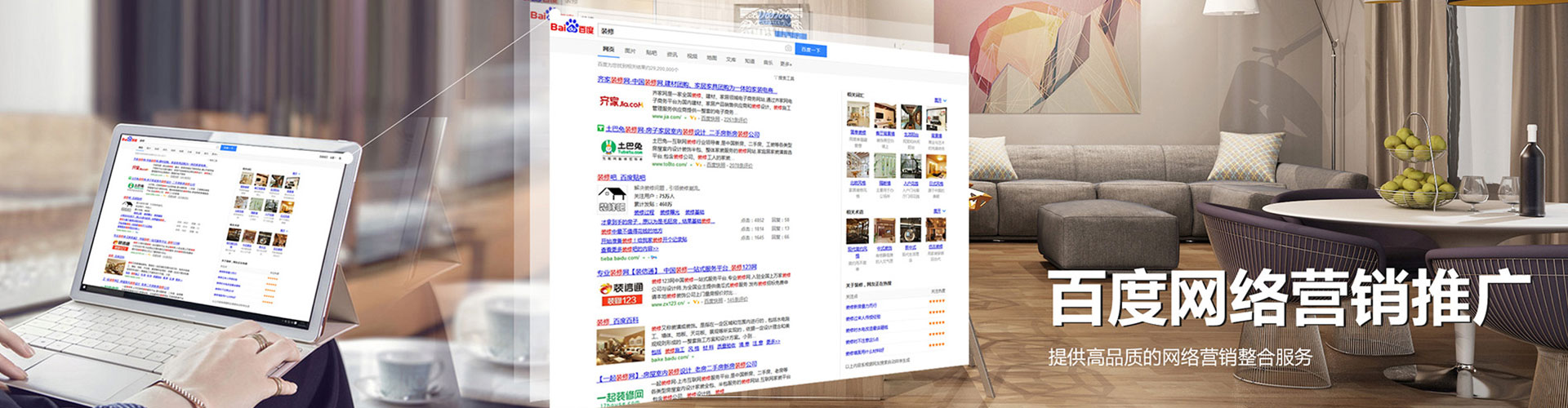 柳江信息流优化师